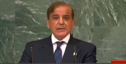 PM Shahbaz Sharif's Speech at UN General Assembly - 23rd September 2022