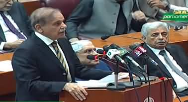 PM Shahbaz Sharif's speech in assembly after taking vote of confidence
