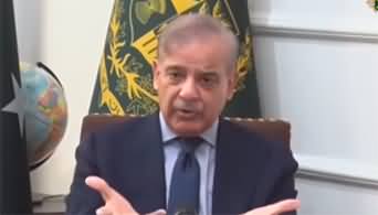 PM Shahbaz Sharif's speech in federal cabinet meeting