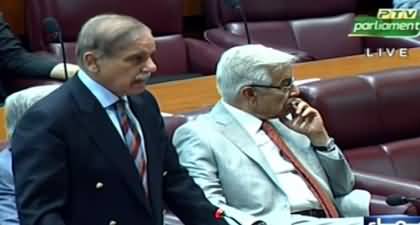PM Shahbaz Sharif's Speech in National Assembly - 17th April 2023