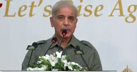 PM Shahbaz Sharif's Speech in 