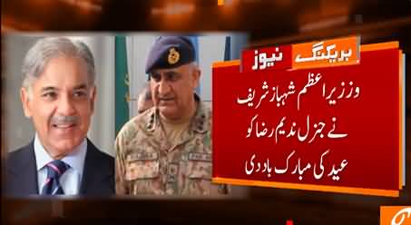 PM Shahbaz Sharif telephones Military Chiefs for Eid greetings