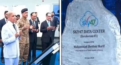 PM Shehbaz & Field Marshal inaugurate Sky47 data center Karakoram one