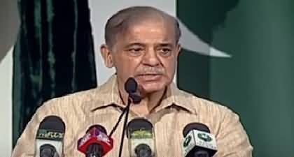 PM Shehbaz Sharif Addresses An Event In Lahore - 6th August 2023