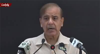PM Shehbaz Sharif Addresses Ceremony in Lahore - 8th May 2022