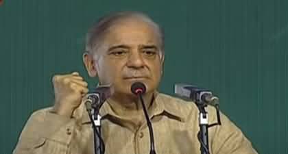 PM Shehbaz Sharif Addressing a Ceremony in Faisalabad - 23rd July 2023