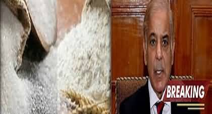 PM Shehbaz Sharif briefed wrong prices of sugar and wheat