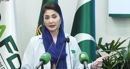 CM Maryam Nawaz's address to the inauguration ceremony of Punjab Agriculture Food and Drug Authority