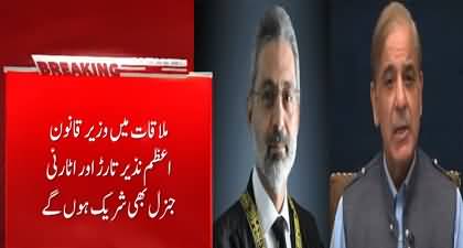 PM Shehbaz Sharif & law minister to meet CJ Qazi Faez Isa tomorrow