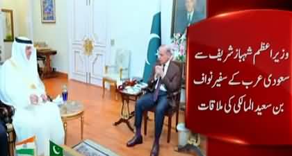 PM Shehbaz Sharif meets Saudi Ambassador, urges Saudi Arabia to play role in defusing tensions with India