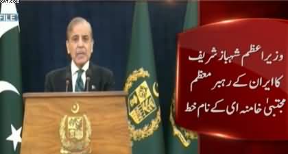 PM Shehbaz Sharif pens letter to Iran's New Supreme Leader Mujtaba Khamenei