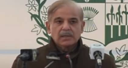 PM Shehbaz Sharif's address to a ceremony in Dera Ismail Khan - 26th December 2022