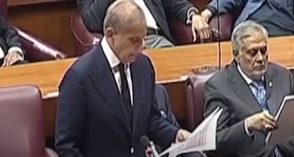 National Security Meeting - PM Shehbaz Sharif's important address in Parliament