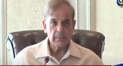 PM Shehbaz Sharif's first address to the cabinet - 20th April 2022