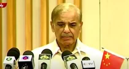 PM Shehbaz Sharif's speech in Gwadar's East Bay Expressway's inauguration ceremony