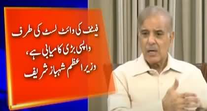 PM Shehbaz Sharif's response over completion of FATF action plans
