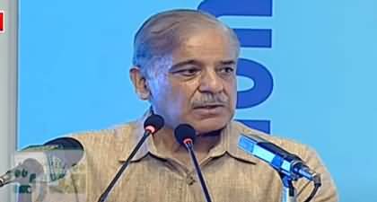 PM Shehbaz Sharif's Speech to students of Danish School in Lahore