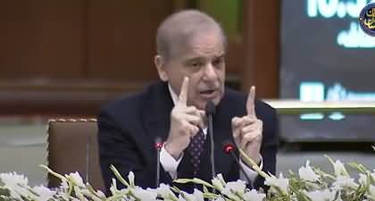 PM Shehbaz Sharif's speech to the federal cabinet meeting - 4th March 2025