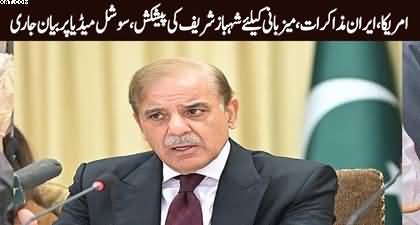 PM Shehbaz Sharif's tweet regarding US-Iran negotiations, Donald Trump shares PM Shehbaz's post