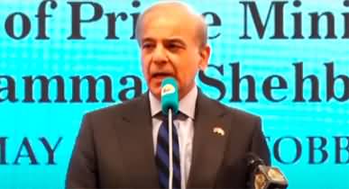 PM Shehbaz Sharif Speech At Pakistan Business Fourm in Turkey - 31st May 2022