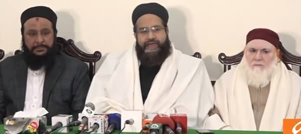 PM Spokesperson Tahir Ashrafi's Press Conference on Israel Issue