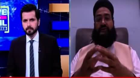 PM Spokesperson Tahir Ashrafi's Response on TLP's Countrywide Protests