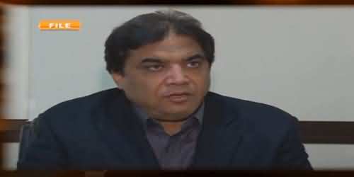 Haneef Abbasi On NAB's Radar, Summoned by NAB Rawalpindi on 17th August