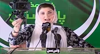 PML-N Leader Maryam Nawaz Addresses to Worker Convention in Vehari