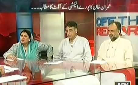 PML N Tehmina Daultana Admits Rigging in General Elections 2013