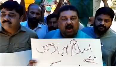 PML-Q Protesting Against Construction of Hindu Mandir in Islamabad