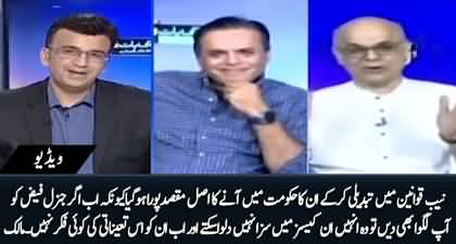 PMLN and others have no fear of General Faiz now - Mohammad Malick
