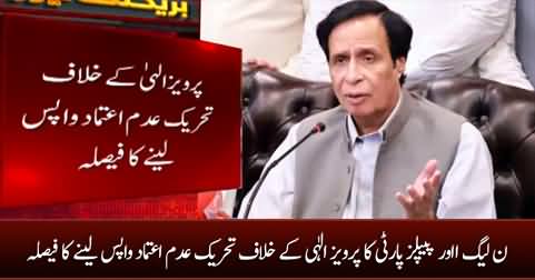 PMLN and PPP decide to withdraw no-confidence motion against Pervaiz Elahi