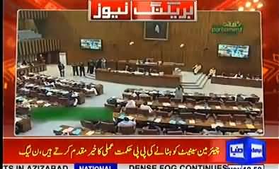 PMLN And PPP Getting United For No Confidence Move Against Chairman Senate