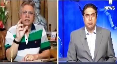 PMLN Aur PPP Dono Bhatta Khoor Hain - Hassan Nisar Bashing Both Parties