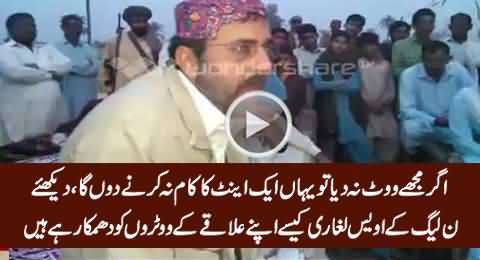 PMLN Awais Laghari Openly Threatening People During Election Campaign