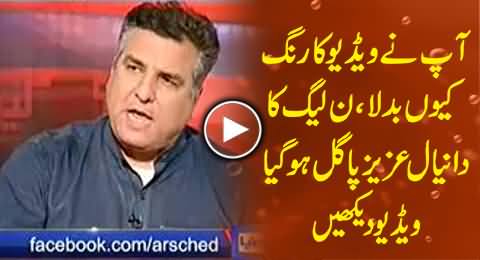 PMLN Danial Aziz Gone Mad: Shouting and Asking Stupid Questions in Live Show
