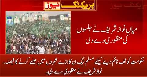 PMLN decides to hold rallies in big cities to give tough time to PTI government