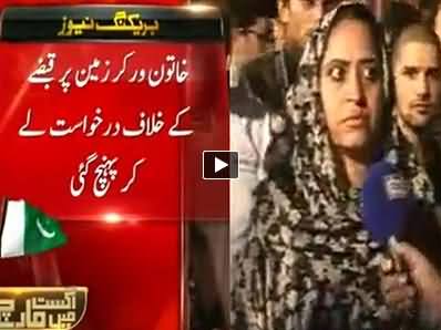 PMLN Female Worker Reaches To Hamza Shahbaz Rally Lahore Due to Injustice