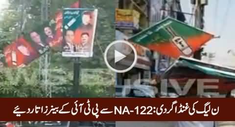 PMLN Ghunda Gardi: Removing PTI Banners From Lahore NA-122