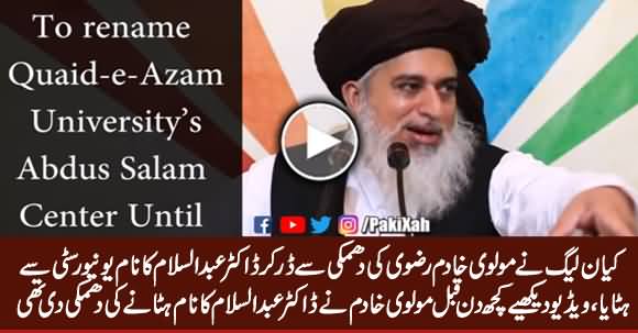 PMLN Gives Weightage to Molvi Khadim Rizvi's Demand to Remove Dr. Abdus Salam's Name