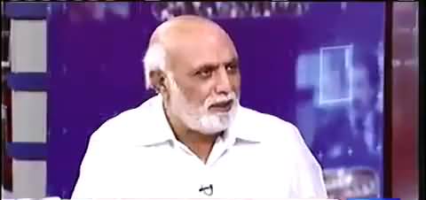 PMLN Govt And Khurshid Shah Will Never Appoint An Honest NAB Chairman - Haroon Rasheed