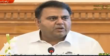 PMLN Govt Buried Pakistan Under Heavy Debt - Fawad Chaudhry