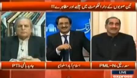 PMLN Govt Daily Prints 6 Billion Rupees Currency Notes, Khawaja Saad Rafique Admits