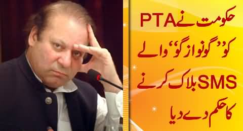 PMLN Govt Orders PTA To Block All SMS Containing Go Nawaz Go Slogans
