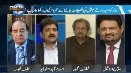 PMLN has become mentally defeated - Hamid Mir