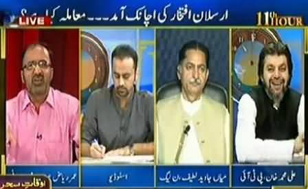 PMLN Govt Has Introduced New Type of Democracy, Which is Gullucracy - Umar Riaz Abbasi