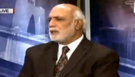 PMLN Is Afraid of Rigging Investigation - Haroon Rasheed Views on PTI, PMLN Talks