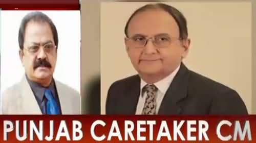 PMLN is not Happy With Hassan Rizvi Selected As Caretaker CM