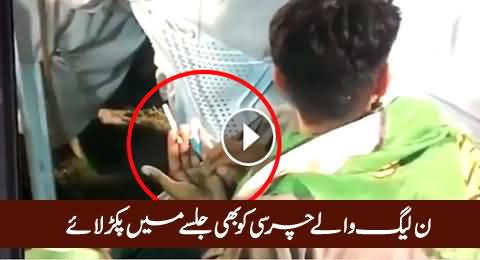 PMLN Ke Jalse Mein Aik Shaksh Sar-e-Aam Charas Istemal Karte Huwey