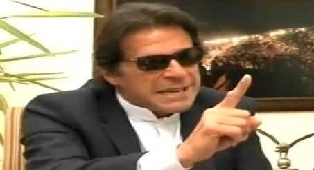 PMLN Ke Kuch Beghairaton Ne Meri Dosri Shadi Par Baat Ki Hai - Imran Khan